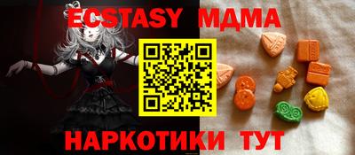 шишки Наро-Фоминск