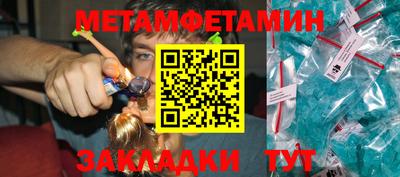 шишки Наро-Фоминск