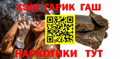 шишки Наро-Фоминск