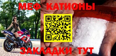 шишки Наро-Фоминск