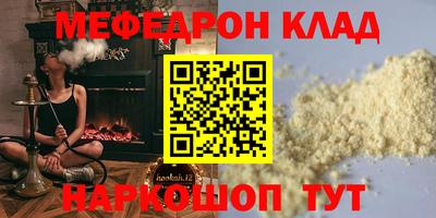 jwh Нальчик