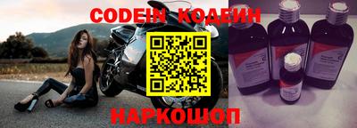 мескалин Нарткала