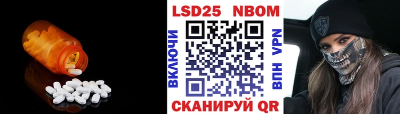 ЛСД экстази ecstasy  OMG онион  Рыбинск 