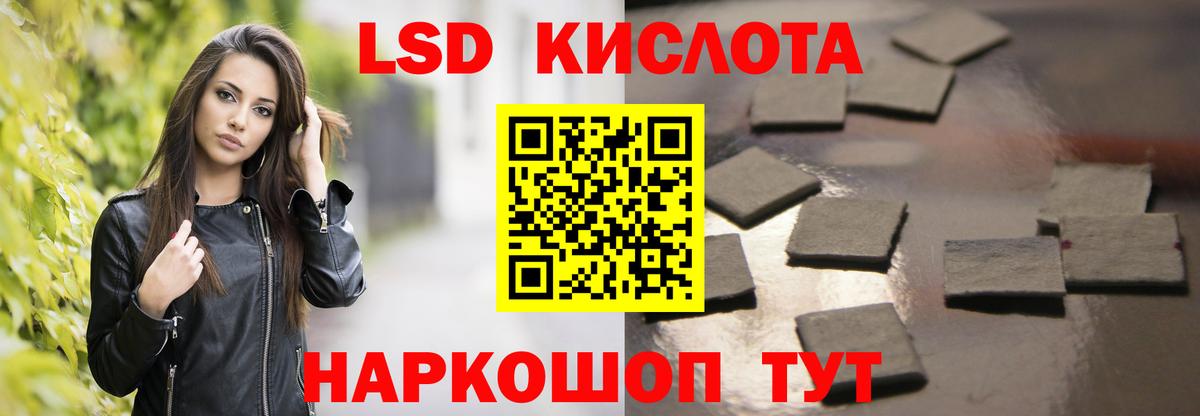 LSD-25 экстази кислота  ЛСД экстази ecstasy  Рыбинск  Вход с VPN 