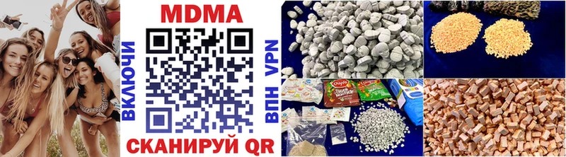МДМА Molly Рыбинск