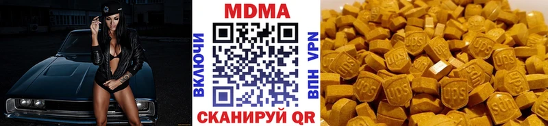 MDMA молли  Рыбинск 