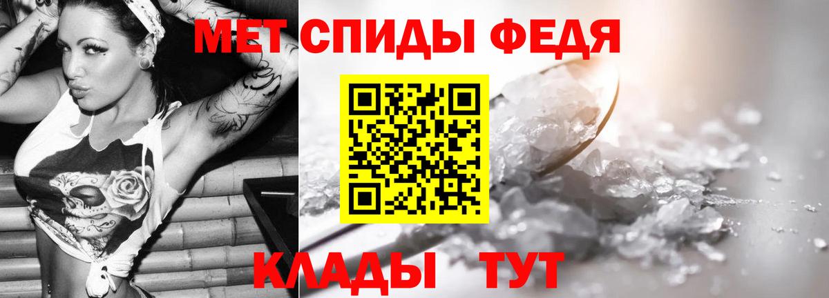 Метамфетамин Декстрометамфетамин 99.9% Рыбинск