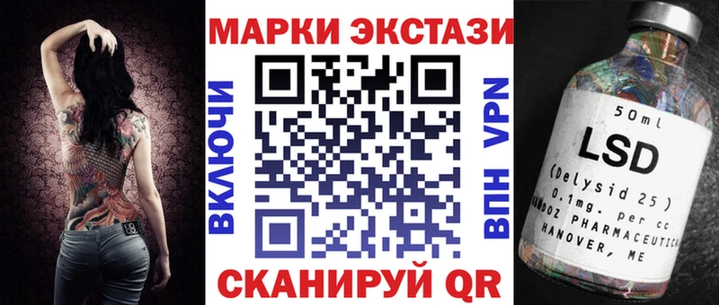 Марки NBOMe 1,8мг  Рыбинск 