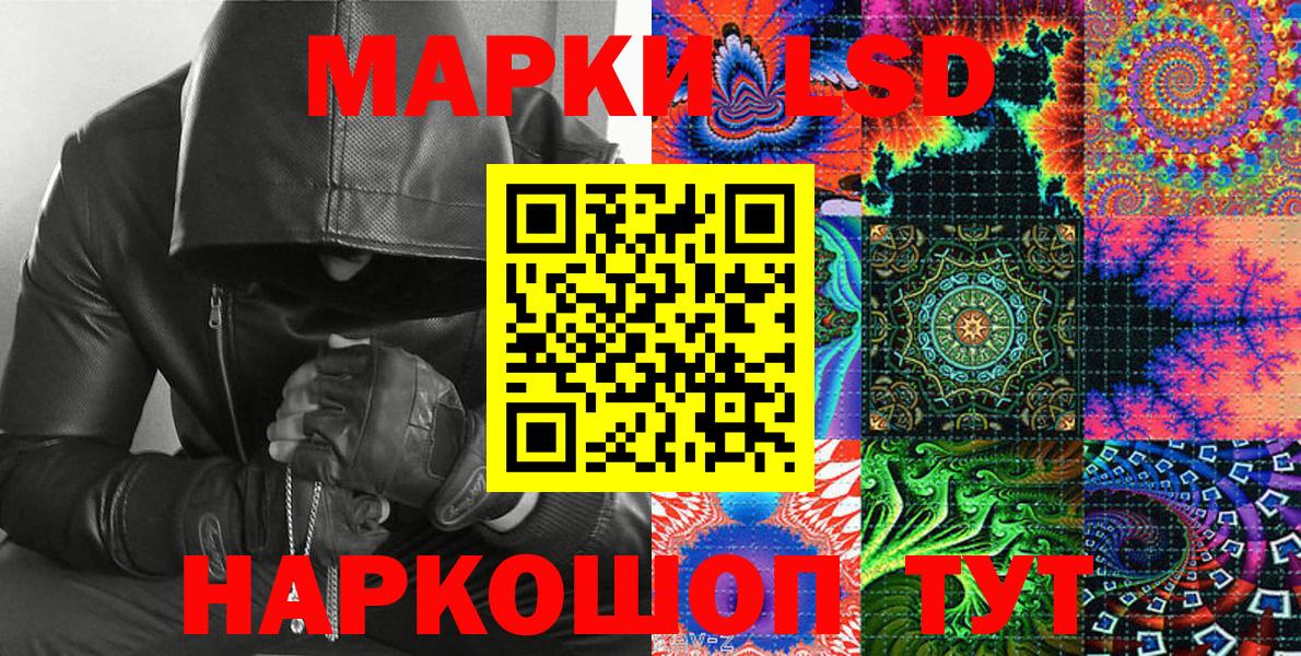 Марки NBOMe 1,5мг Рыбинск
