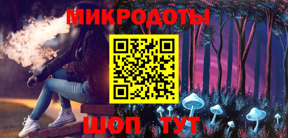 Псилоцибиновые грибы Magic Shrooms Рыбинск