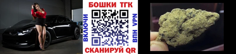 Канабис план  купить закладку  Рыбинск 